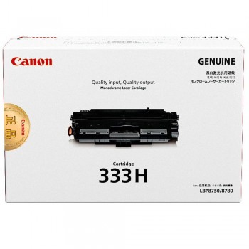Canon Cartridge 333H Toner (17K pgs)